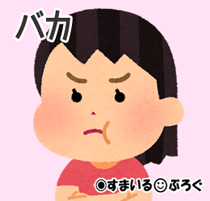 義弟嫁「じゃじゃ~ん!でわ発表します。月曜日はおかあさんに買い出しと…」一同「は???」←妊娠した義弟嫁が「義弟嫁子ちゃんのお世話表」を作ってたwww