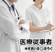 看護師「飲めなかったら言って下さいね~」私「コーヒー味は嫌いなので別のを…」→廊下で「今時コーヒーも飲めないなんてwワガママwww」って陰口叩かれた