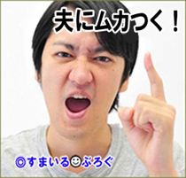 【後編】「夫の収入が700万あるので今の職場(ブラック)を辞めてパートになりたいと言ったら『子供もいないのに甘え!』と言われる」→話し合う過程で驚愕の事実が発覚…
