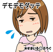 30代後半。10年付き合った彼氏がいるが、彼父に結婚を猛反対されてる。私の親が離婚してるのがダメなんだって。親と疎遠にしてるのも「親なんだから仲良くしないと」ダメなんだって
