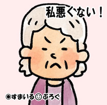 「あんたの再婚相手に襲われた」って嘘ばっかりつく娘を前夫のところへ追い出した。今は結婚して子供がいるらしい。なんで連れてこないのか。SNSで連絡取ろうとしたら切られた