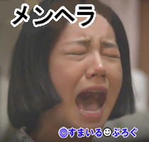 4月出産予定だったのに3月に産まれてしまい嫁が毎日泣いてる。「早生まれなんて考えてなかった。1歳4月入所なんて無理」俺「大丈夫だよ」嫁「5月生まれに何がわかるの!」