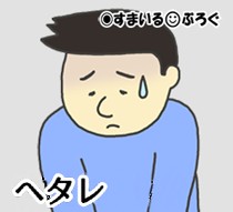 お袋が何度言ってもアポなしで家に来て嫁にああしろこうしろと指示する。「もっと娘みたいに頼って欲しい」って言うんだから嫁もおとなしくハイハイ聞いてればいいのに