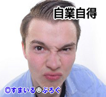 10歳年下の彼女に冗談のつもりで「そんな態度じゃ結婚してやらないぞー」と言ったら「いいよ。私もしてあげない」と帰られた挙句ラインで「別れる」と来たきり既読もつかない