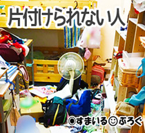 10年前のパソコンや動かないゲーム機、使いもしない工業用ミシンをフリマやネットで買い込む旦那。家にはパソコンが18台もある。もうやめてって言ってるのに聞かない