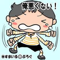 嫁が妊娠中に俺の友人に腹を蹴られたり階段から突き落とそうとされた。嫁から聞き「もう付き合いをやめて」と言われたが信じず「わかったわかった」と取り合わなかった