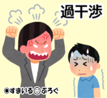 小2の息子が学校に忘れ物。ついていくと机の中がグチャグチャ。失くしたと言ってたものが大量に出てきたので頭に来て何度も叩いたら「どうせ僕なんか」と泣かれた