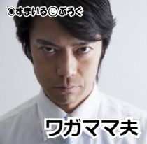 「新生児がうるさくて落ち着かない」という理由で離婚を申し立てられた。「俺はお前と一緒にいたくて結婚しただけ。子供ができると思わなかったし、こんなに大変だと思わなかった」
