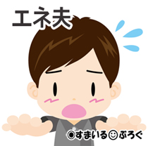トメにいびられた時後ろでアワアワしてるだけだと思ってた旦那が、実はトメに「嫁子を教育してやって」と吹き込んでたことが発覚した