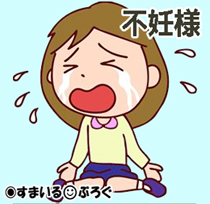年下の兄嫁が不妊らしく、妊娠した私にとんでもない嫌がらせをしてきた。怖いので兄に報告したら「平気で告げ口するような女からは奇形児しか生まれませんw」ってメールが来た