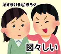 【後編】「きたよーあーけーてー♪」同じ園のママが子供をうちの前に放置。「ごめーんどうしても用事できて~」→返しに行ったらDQNババアが「ハァ?預けたって聞いてるけど?」