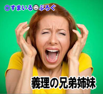 ヒス３