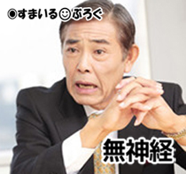 結婚式で「俺の酒が飲めないのか！」としつこく酒を強要するオッサンを撃退する方法