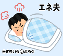 「うちの近くに住みなさい」と新居探しに干渉してきたり見学についてきたりするウトメが鬱陶しい。旦那に愚痴ったら「うちの親の好意を！」ってキレられた