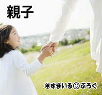 妻を亡くし、娘と二人暮らしの俺。最近娘が近所のおばさんと仲良くなった。おばさんの正体は離婚した最初の嫁だった。「復縁したいとは言わない。娘ちゃんと仲良くさせて」