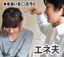 夫と「価値観の違いに対する価値観」が合わない。私「介護が必要になったら話し合って決めよう?」夫「介護は嫁がするもの。それ以外の価値観はあり得ない」