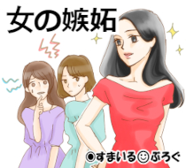 私は医師、旦那は研究者。家事も育児も旦那が殆どやってくれる。なのに「DV夫に違いない」「ヒモに違いない」と勝手に決めつけ説教する女友達が後を絶たない