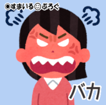 高校中退の妻がどこぞで聞きかじった中途半端な政治論を振ってきて鬱陶しい。しかも「間違ってても黙って私の話を聞け」と言う。不勉強を指摘しようものなら皿が飛んでくる