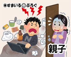 ニート2