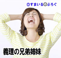 ヒス２