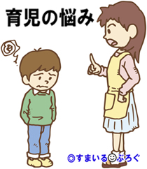 説教