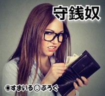 姉が病気で亡くなった。その時初めて２歳の姪がいることを知った。私バツイチ子なし。私の母68歳。親戚「引き取ってもいいが金をよこせ」