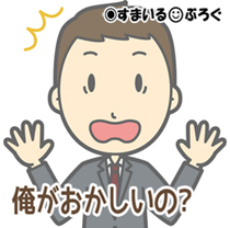 夫「嫁の行動に合理性がないとイチイチ指摘してたら離婚を切り出された」女性陣「子育てって合理性じゃないんだよ。奥さんの行動にも理由があるの」夫「そうなの!?」