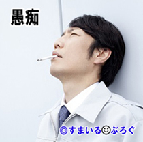 どうしても子供を持ちたいと思えない。兄弟が知的障害で多分俺は発達障害。子供に遺伝するのも嫌だし、せっかく仕事で成功しそうなのに子供のために犠牲にしたくない