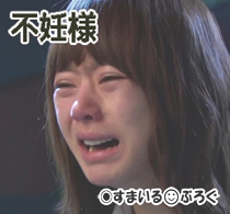離婚したのに義両親が孫に会いたいとしつこいので仕方なく連れて行ってる。子無しの元義兄嫁「見せつけんな!イライラする。どうせ不正受給目当ての偽装離婚のくせに」