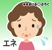 ウトが全部パチでスッてしまうので月10万の仕送りをやめたら、トメ姉から「意地悪しないであげて。毎日おかゆだって言ってるのよ。可哀想」と電話がきたｗｗｗ