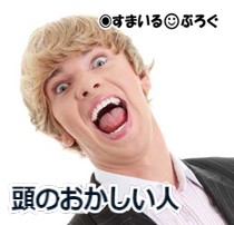 俺とのデート中に必ず彼女の元彼が割って入ってくる。彼女は何も言わない。「どういうつもりだ」と彼女を問い詰めたら「彼女が泣きながら俺に連絡してきたぞw」と元彼に言われた