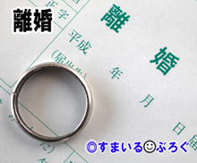 離婚が決まった。折しも職場は結婚出産の幸せラッシュ。更衣室に結婚式場やドレスのカタログが置いてある。私に気を遣えなんて言えないけど見たくない、辛い