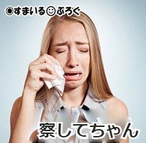 旦那が親の自営を継いだ関係で義実家の近くに住んでる。結婚前は「親の面倒は姉夫婦がみるから大丈夫」って言ってたのに旦那が義実家に入り浸るせいで干渉されまくり