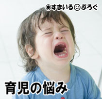 泣く幼児2