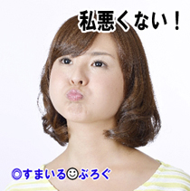 夫に「貴方太ったんじゃない？体調管理ちゃんとしなさいよ」って嫌味を言うトメ。私にも「ご両親そっくりね」って嫌味を言う。ちょっとぽっちゃりなだけなのに