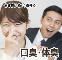 ひどい歯槽膿漏で口臭が激しい夫が「歯医者怖い」と通院を頑なに拒否する。口の中がボロボロになってる画像を見せても「自分はこうはならない(キリッ」と聞く耳持たず