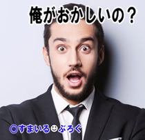 嫁とデキ婚したが嫁がいいと言うので俺の親は挨拶に行かなかった。冗談で俺の親が嫁をこう言ってたぞｗと言ったら「挨拶にも来ない人に言われたくない」と激怒された