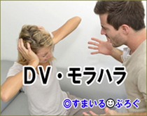 歩けない話せない３歳の重度障害児を抱えて疲弊してる私に容赦なく暴言を吐く夫。子供で一杯一杯なのに突然「腹減った」と言い出し食事の用意ができないとキレるとか勘弁して欲しい
