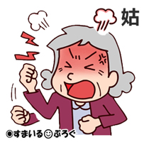 仕切り屋のトメ、旦那にもウトにもスルーされてるのに「実家には皆で集まるもの!一緒に出かけるもの!嫁だけ嫁実家に帰省するなんて駄目!」と一人でギャーギャーうるさい