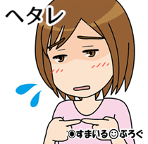 【胸糞】同じ教室に通うママ友に夫からもらった腕時計を盗まれたみたい。警察に届けたいんだけど「お前がそそっかしいからなくしただけ。警察とか大げさ」って夫に止められてる