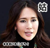 姑12