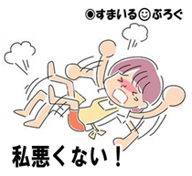 【イライラ注意】息子の初節句をするって2ヶ月も前から言ってあったのに「午前中は用事を入れたし、午後は犬の散歩があるからこの時間しか行けない」ってどういうつもり!