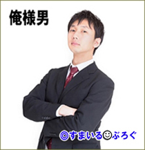 バツイチ彼氏が離婚前の家から住民票を動かしてない。私「それって駄目なんじゃないの?」彼氏「お前は世間知らずでものを知らないんだから黙ってろ」私「…」