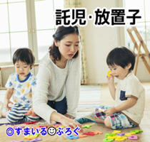 スーパーのキッズスペースで子供が一人で遊んでた。放っておくわけにもいかず店員に「あの子一人みたいなんですけど」店員「あー（だからなに？）」私（えっ…）
