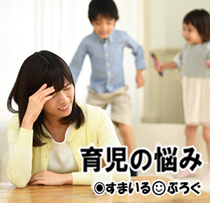 ワンオペ育児3