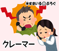 飲食店店員がうっかり客のブラウスを汚してしまった。クリーニング代を渡し示談に。後日電話がかかってきた
