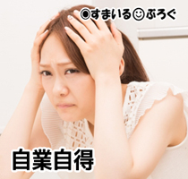 義弟夫婦の披露宴にびっくり。義両親の関係者なんて全然来てなくて友人ばっかり。ウチはトメがどうしてもって言うから友人の席を削ってまでトメ友まで招待したのに!