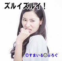 実の親と不仲な私、姑を実の親以上に慕ってた。なのに旦那の妹が妊娠したとたん姑は初孫誕生にウキウキ。それを見て嫉妬が止まらない