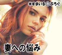 離婚することになったが妻が子供を引き取らないと言い出した。「貴方が勝手に引き取ると思ってただけでしょ？」