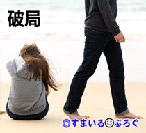 破局5